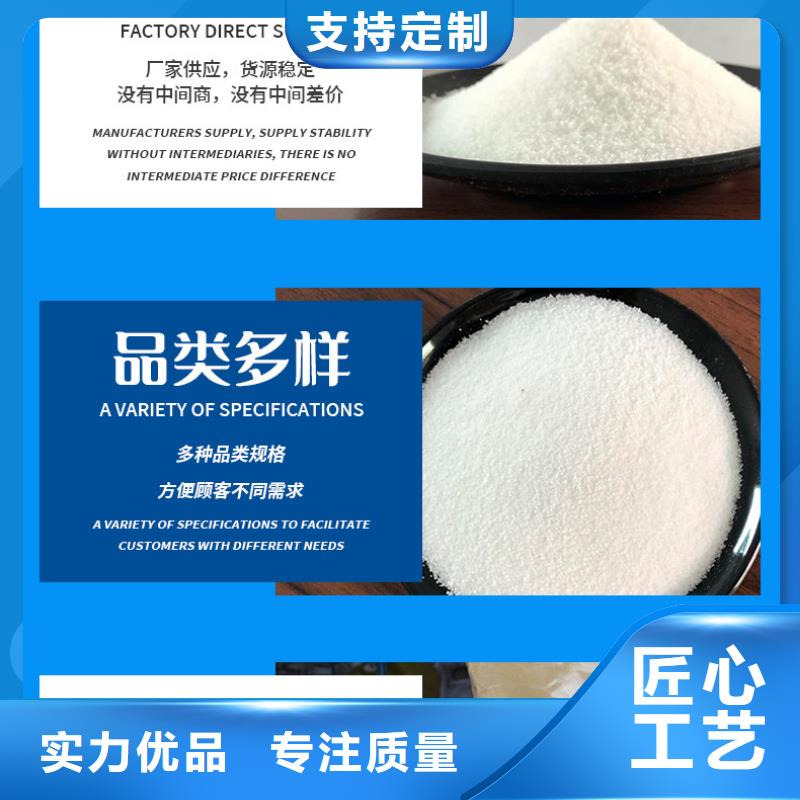 氯酸钠视频-氯酸钠(万邦清源)覆盖地域河南省商丘市民权|柘城|新乡|开封|周口|平顶山|漯河|濮阳