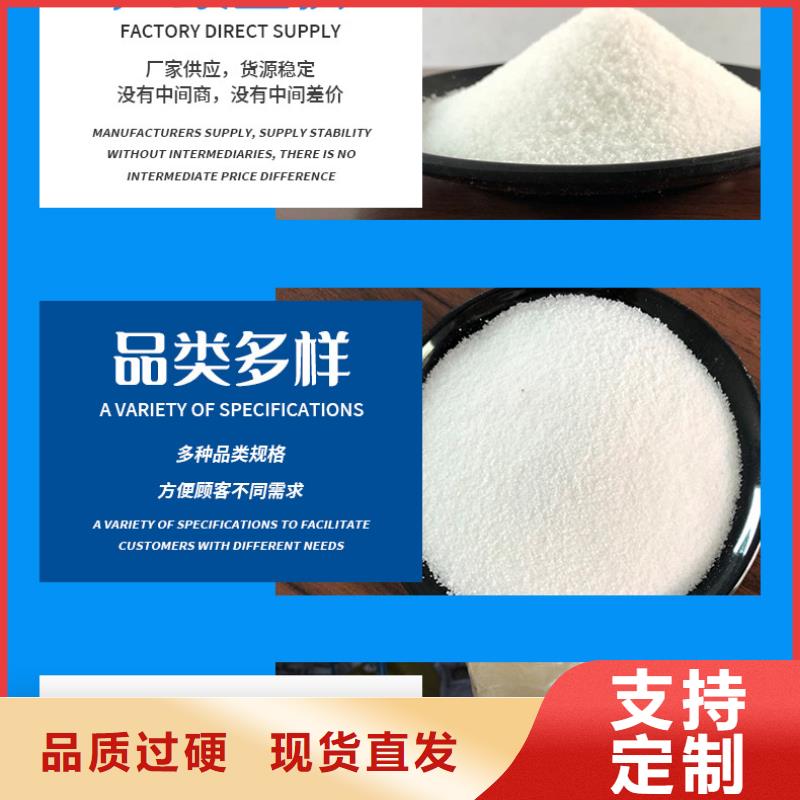 聚丙烯酰胺厂家