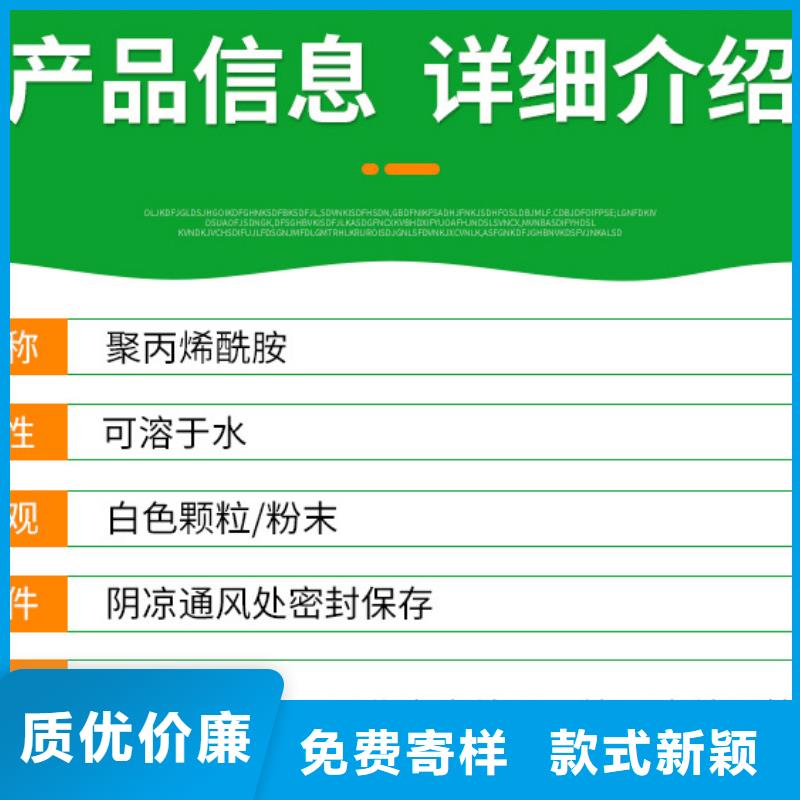 选矿絮凝剂厂家