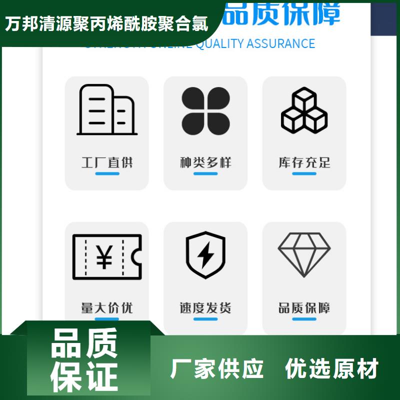 洗砂药剂生产