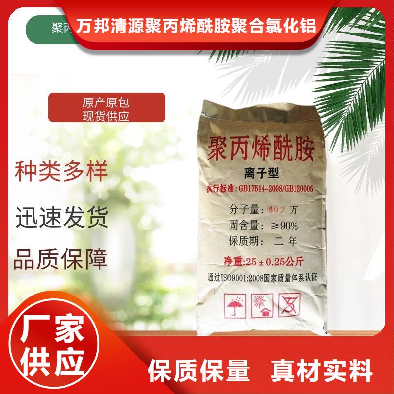 沉淀剂价格