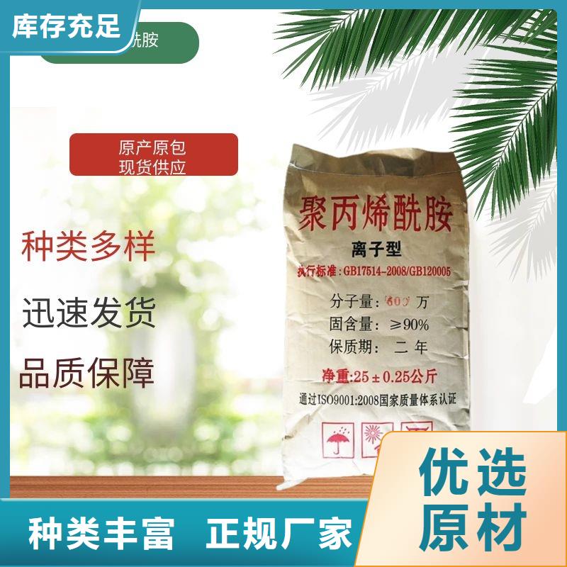 氯酸钠视频-陕西省汉中市万邦清源氯酸钠可服务区域汉台|南郑|铜川|延安|咸阳|榆林|宝鸡|安康等