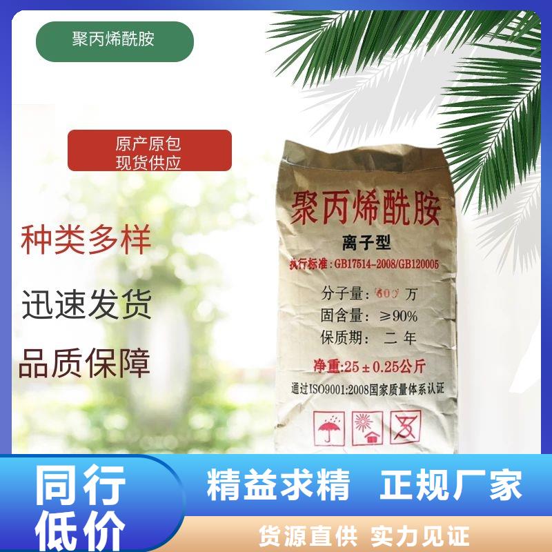 海南东方市沉淀剂资源