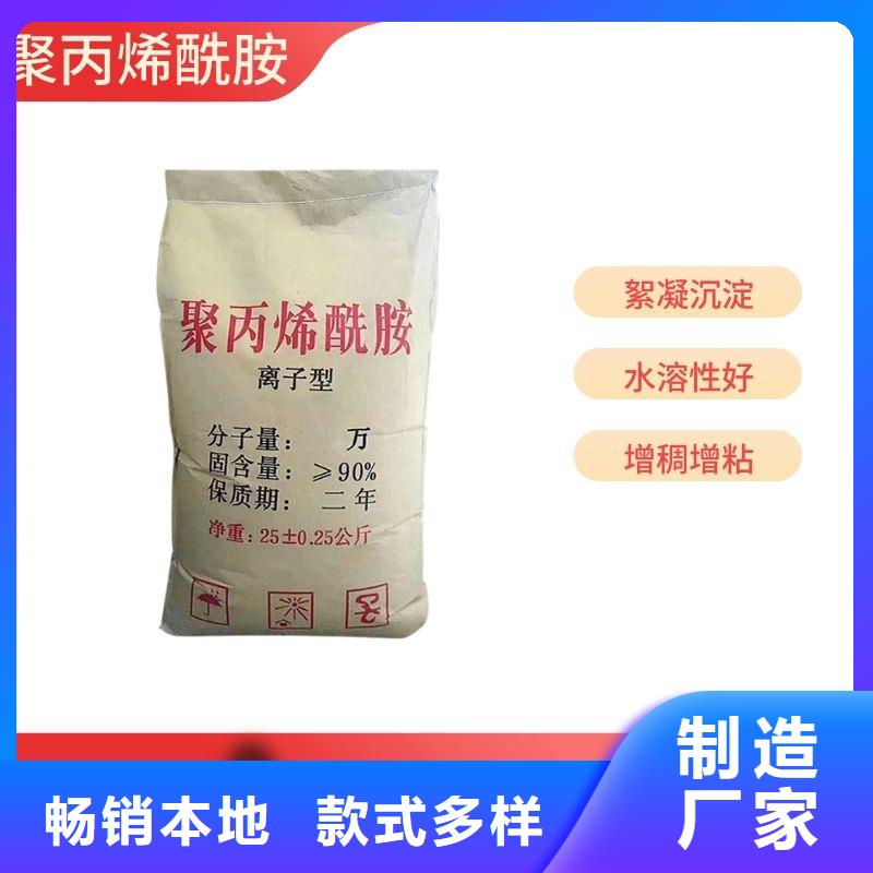 阴离子聚丙烯酰胺生产