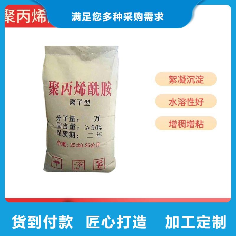 洗砂药剂生产