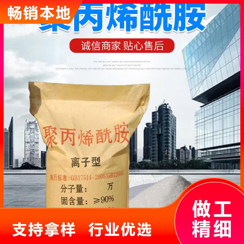选矿絮凝剂厂家