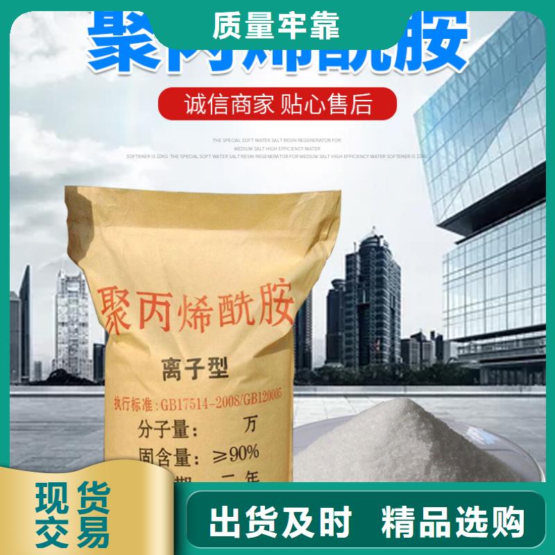 氯酸钠视频-氯酸钠(万邦清源)覆盖地域河南省商丘市民权|柘城|新乡|开封|周口|平顶山|漯河|濮阳