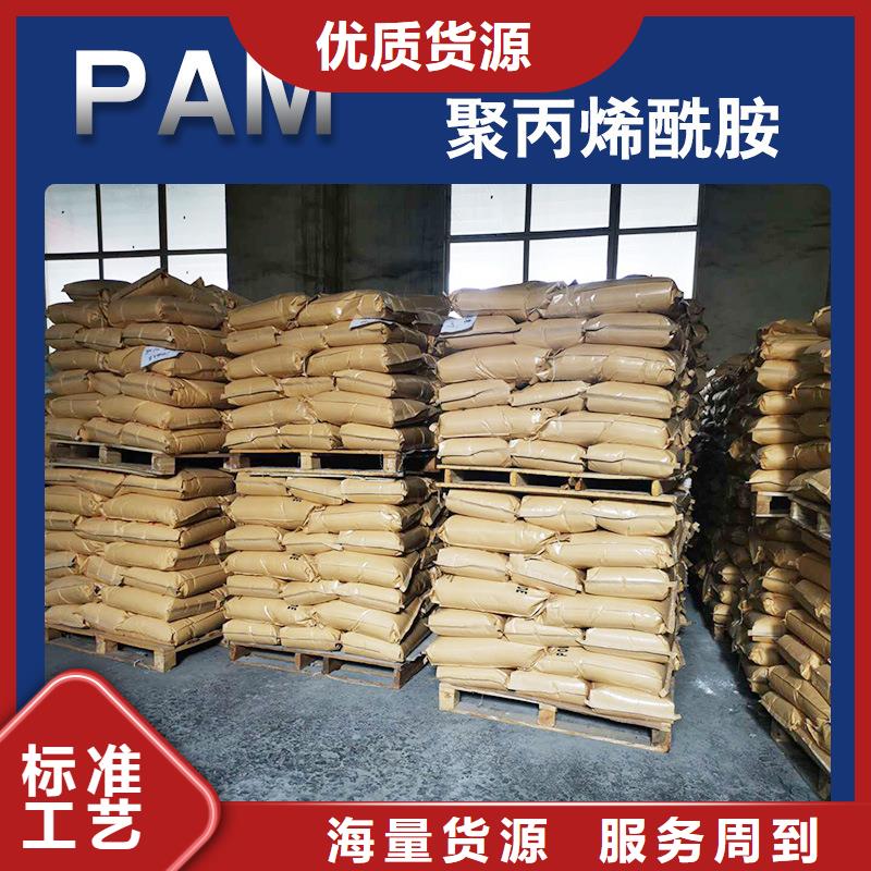 【 聚丙烯酰胺 聚合硫酸铁定金锁价】-市场覆盖|越城|新昌|宁波|丽水|嘉兴|杭州|台州|金华-诚信商务网