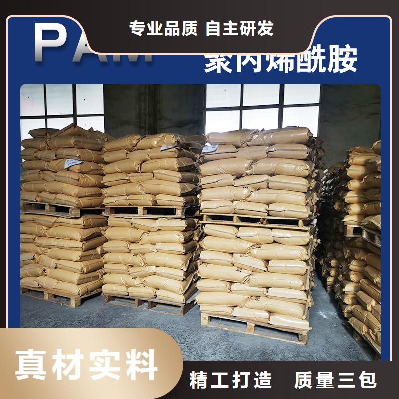 氯酸钠视频-氯酸钠(万邦清源)覆盖地域河南省商丘市民权|柘城|新乡|开封|周口|平顶山|漯河|濮阳