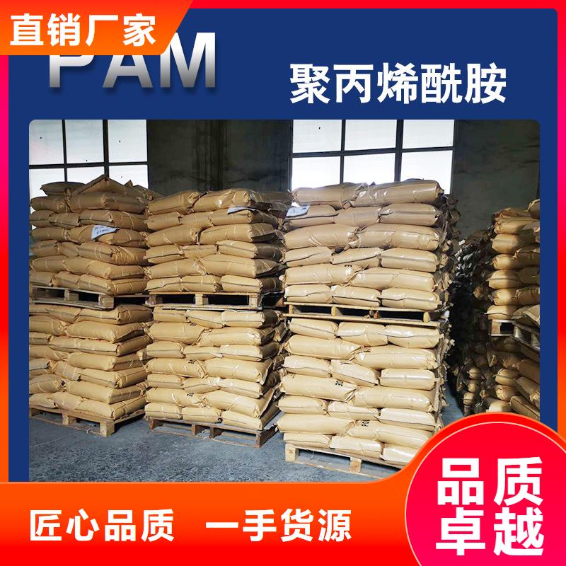 聚丙烯酰胺生产