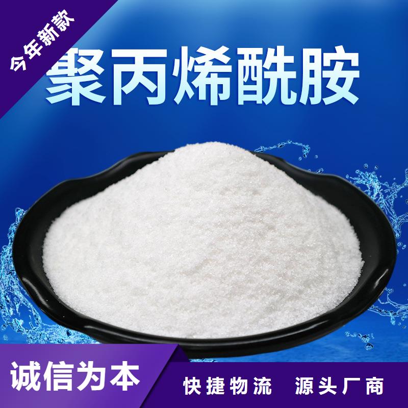 选矿絮凝剂厂家