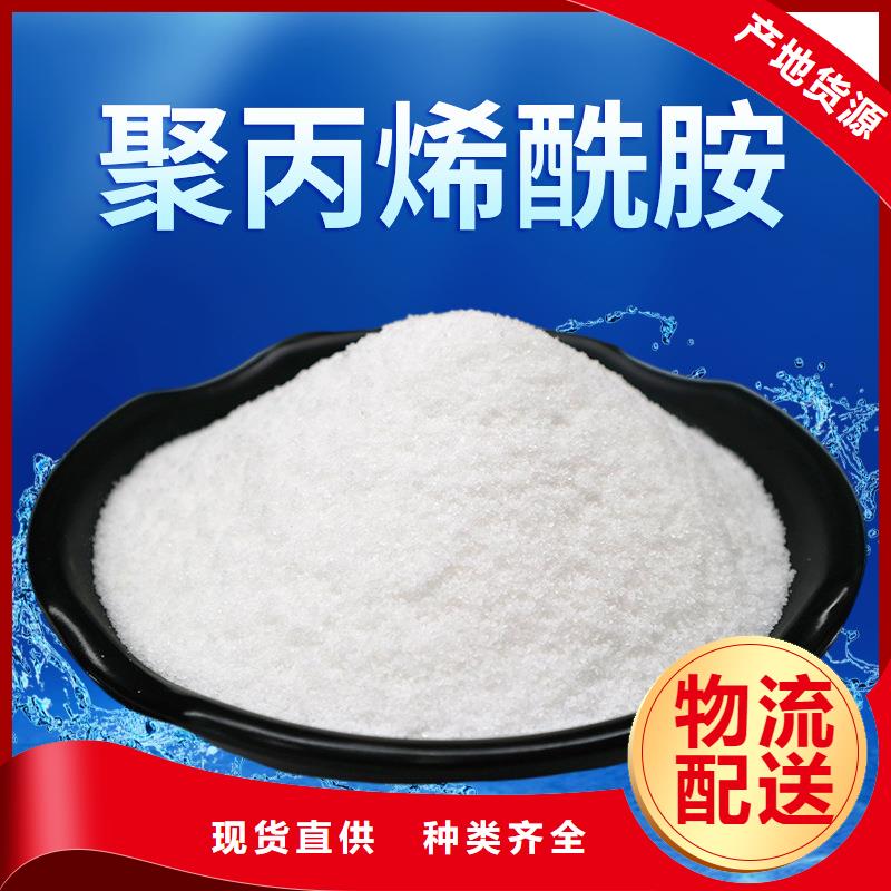 洗煤絮凝剂生产