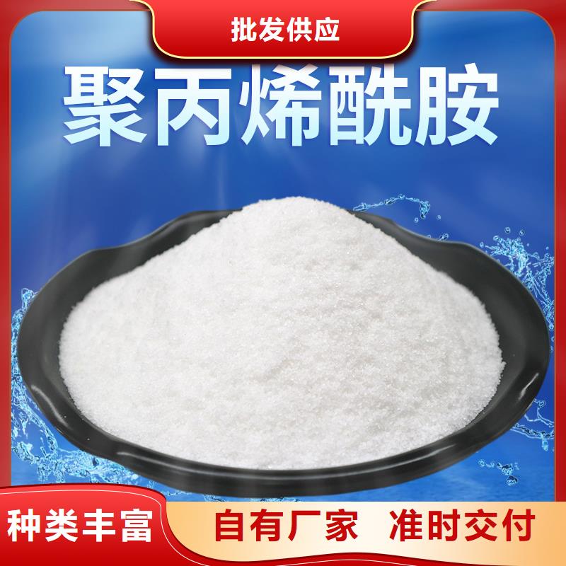 氯酸钠视频-柳州市氯酸钠-【该地】可服务区域鱼峰|融安|河池|钦州|贺州|防城港|来宾|崇左|玉林