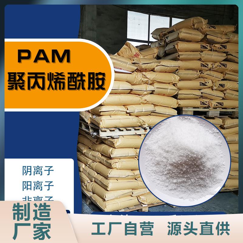 氯酸钠视频-陕西省汉中市万邦清源氯酸钠可服务区域汉台|南郑|铜川|延安|咸阳|榆林|宝鸡|安康等