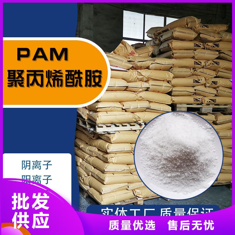 聚丙烯酰胺价格