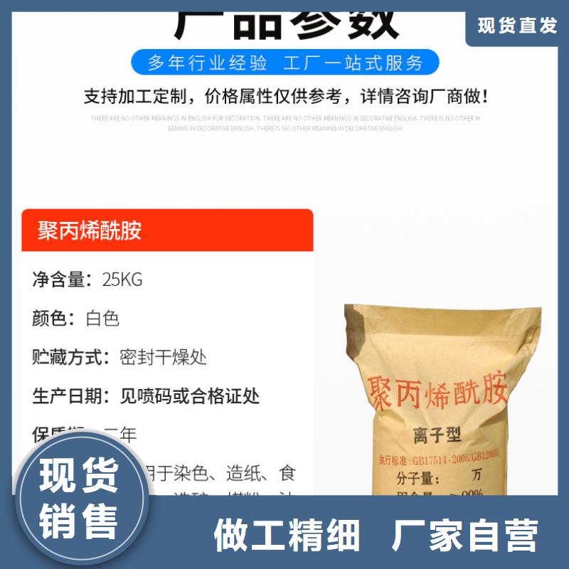 洗砂药剂生产