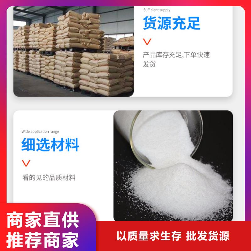 氯酸钠视频-浙江省绍兴市万邦清源氯酸钠可服务区域新昌|上虞|丽水|温州|舟山|衢州|金华|宁波|嘉兴等