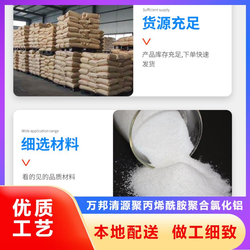 沉降剂价格