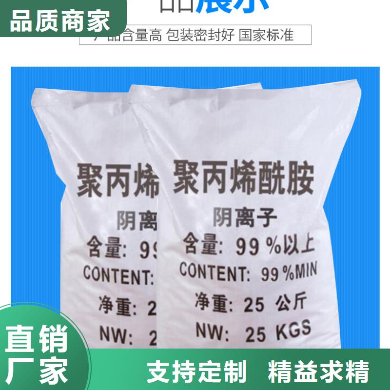 沉淀剂资源