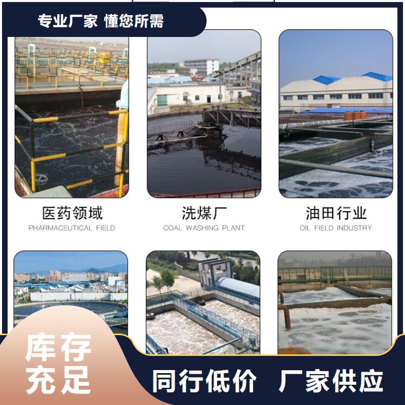 氯酸钠视频-氯酸钠(万邦清源)覆盖地域河南省商丘市民权|柘城|新乡|开封|周口|平顶山|漯河|濮阳