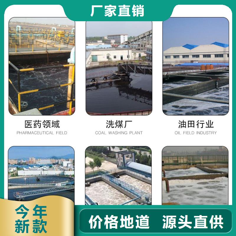 聚丙烯酰胺资源