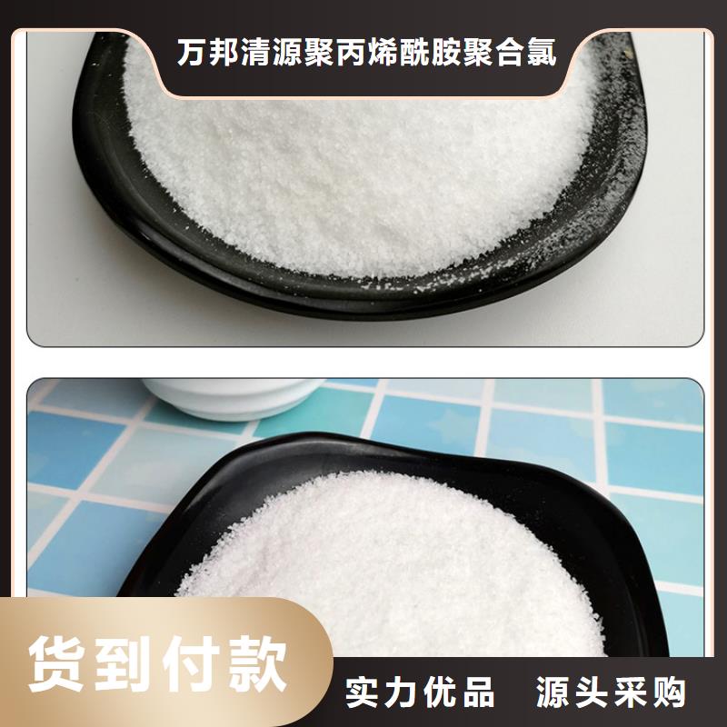 选矿絮凝剂资源