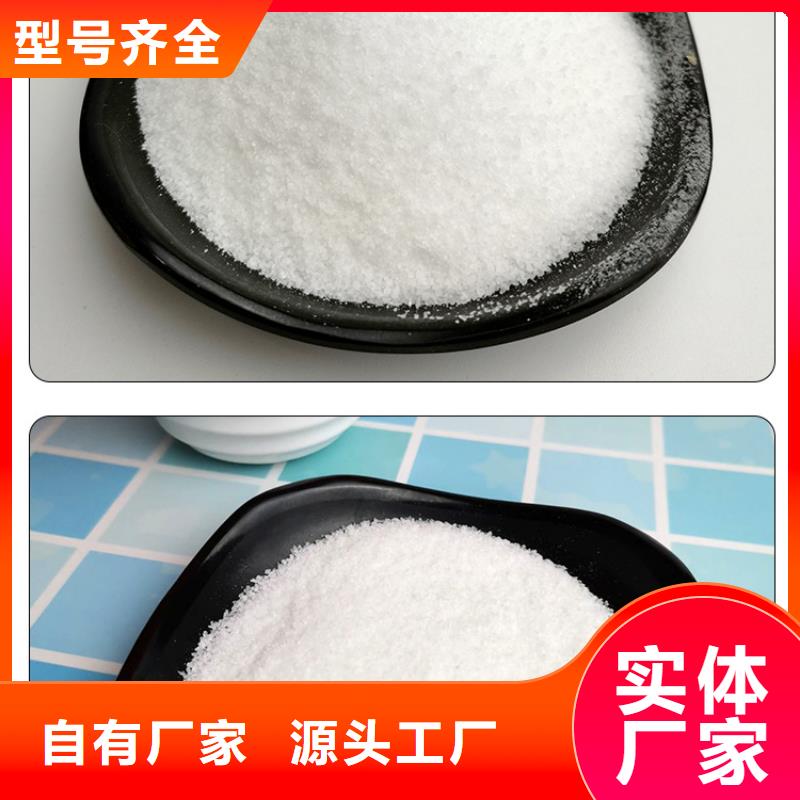 氯酸钠视频-氯酸钠(万邦清源)覆盖地域河南省商丘市民权|柘城|新乡|开封|周口|平顶山|漯河|濮阳