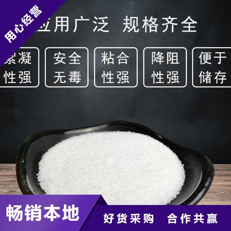 氯酸钠视频-氯酸钠(万邦清源)覆盖地域湖南省湘西市泸溪|永顺|湘潭|长沙|岳阳|张家界|娄底|永州|怀化
