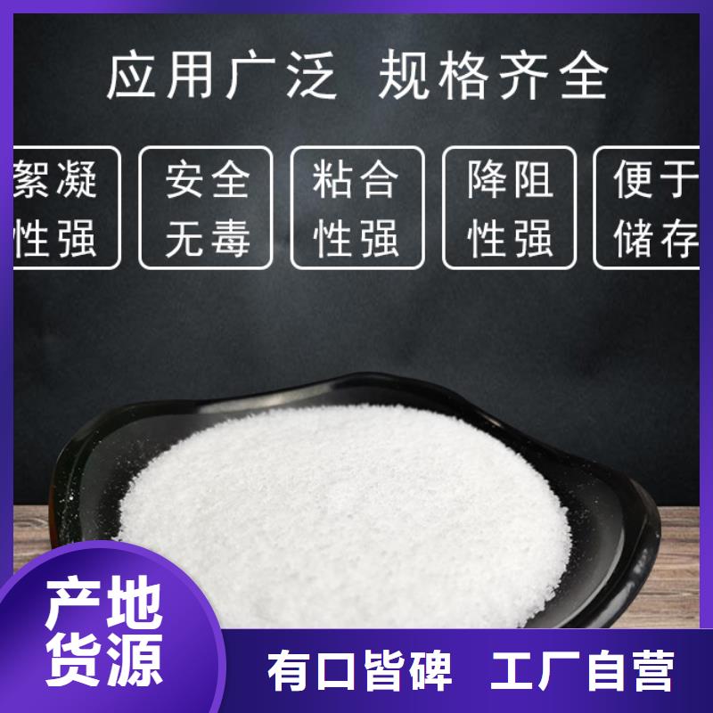 氯酸钠视频-浙江省绍兴市万邦清源氯酸钠可服务区域新昌|上虞|丽水|温州|舟山|衢州|金华|宁波|嘉兴等