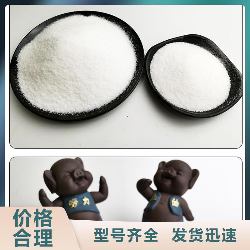 聚丙烯酰胺厂家