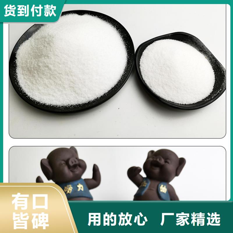 选矿絮凝剂厂家