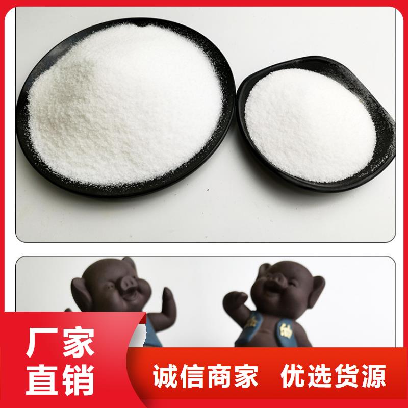 氯酸钠视频-柳州市氯酸钠-【该地】可服务区域鱼峰|融安|河池|钦州|贺州|防城港|来宾|崇左|玉林
