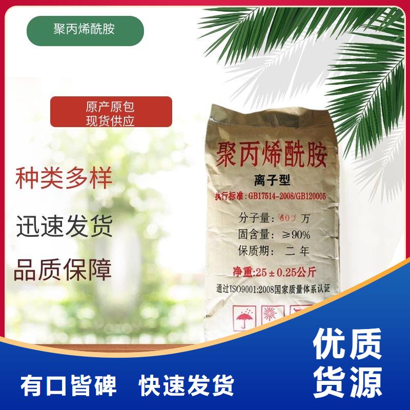 洗砂药剂生产