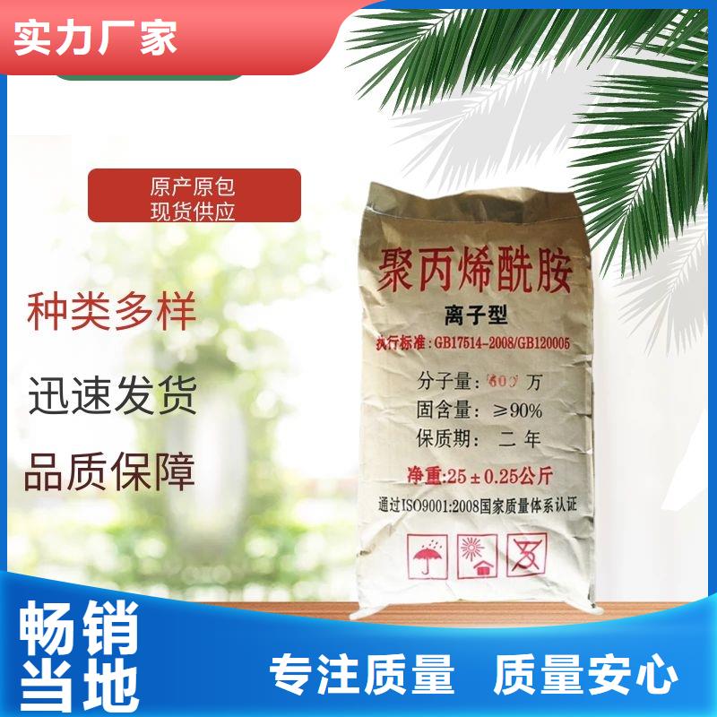 沉降剂价格