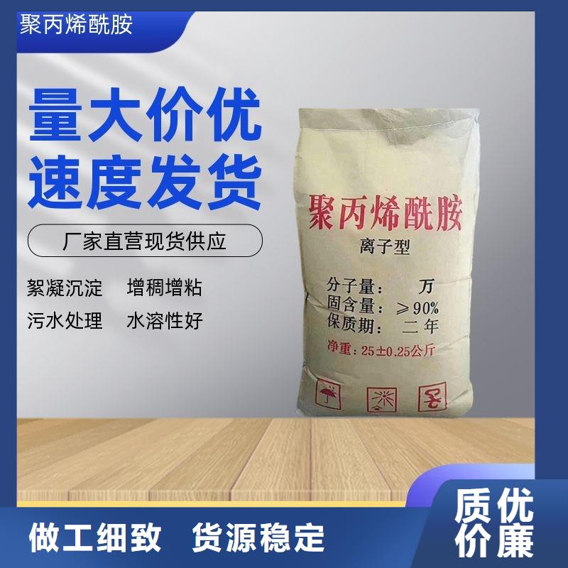 氯酸钠视频-陕西省汉中市万邦清源氯酸钠可服务区域汉台|南郑|铜川|延安|咸阳|榆林|宝鸡|安康等