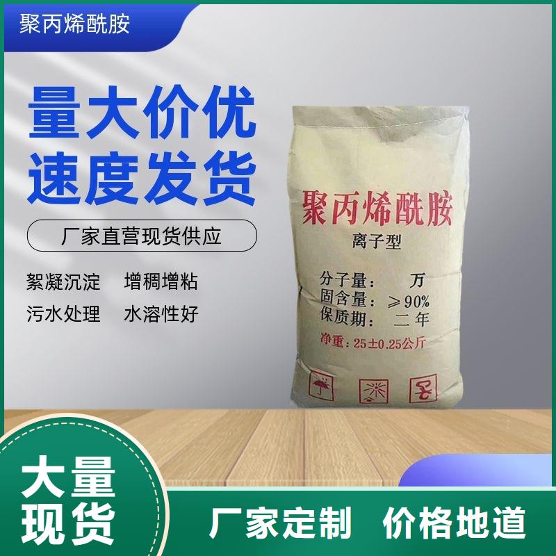 洗沙絮凝剂资源