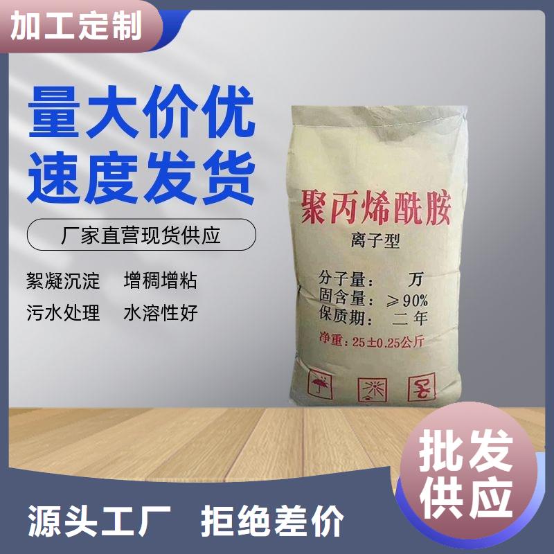 选矿絮凝剂厂家
