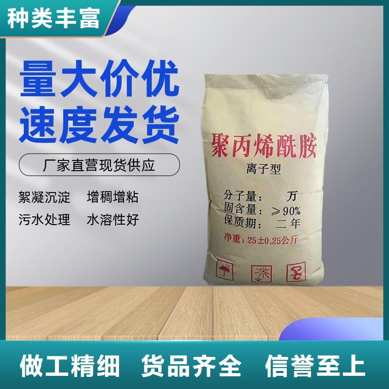 非离子聚丙烯酰胺生产