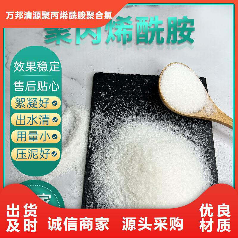 氯酸钠视频-柳州市氯酸钠-【该地】可服务区域鱼峰|融安|河池|钦州|贺州|防城港|来宾|崇左|玉林