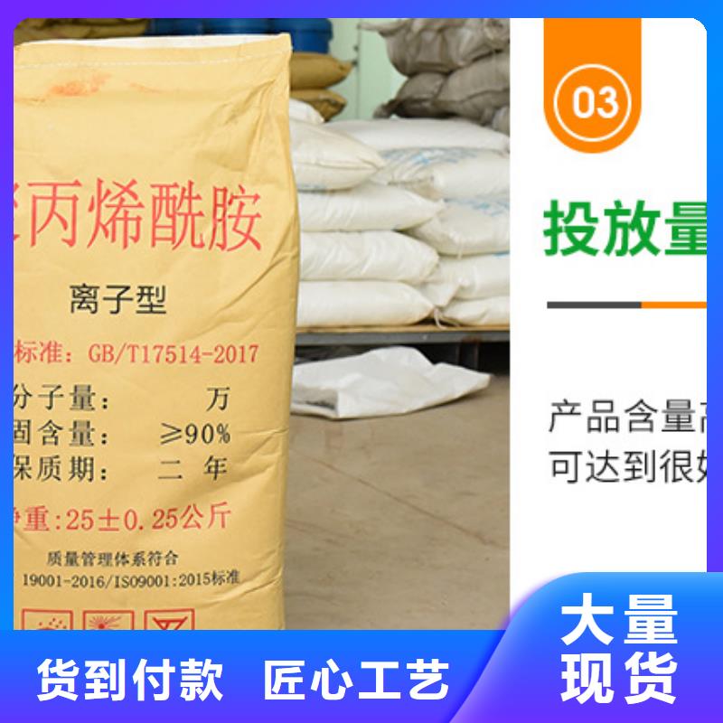污水处理剂生产