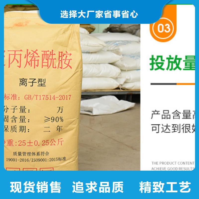 聚丙烯酰胺价格