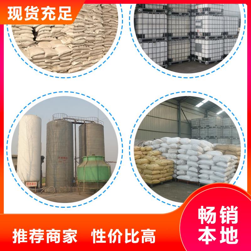 非离子聚丙烯酰胺厂家