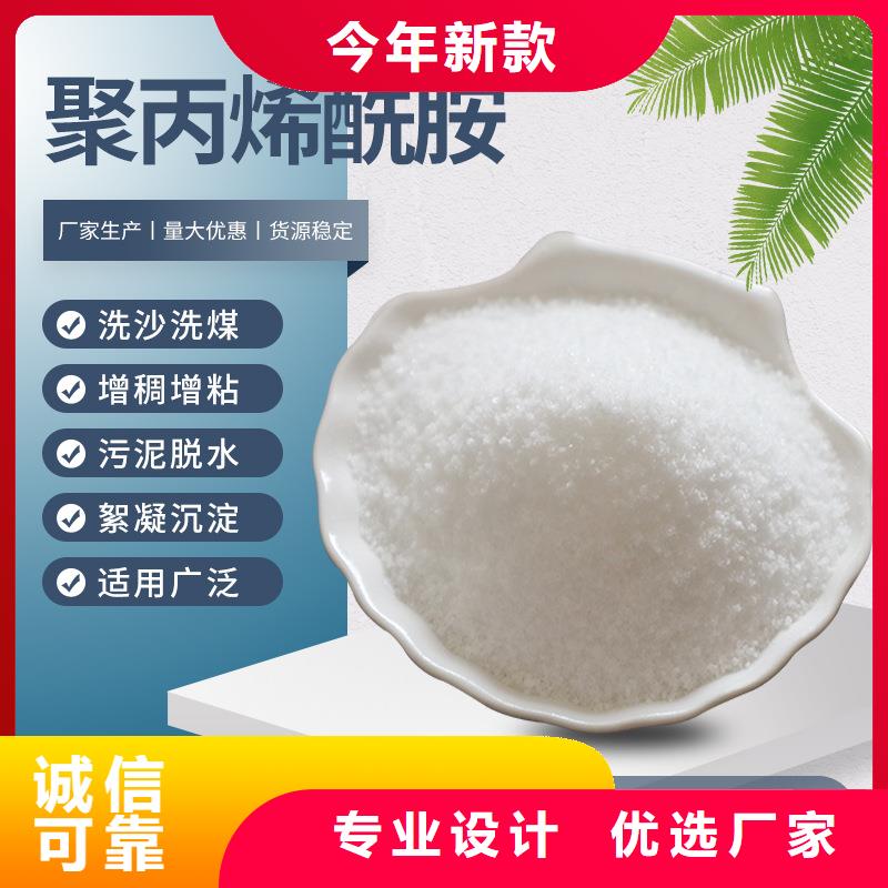洗砂药剂生产