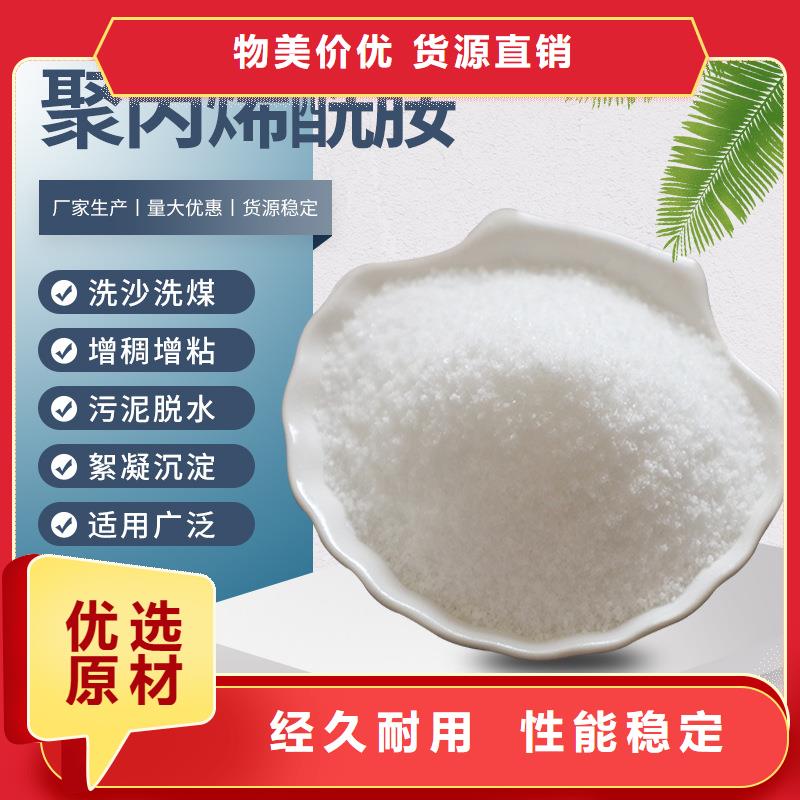 海南东方市沉淀剂资源