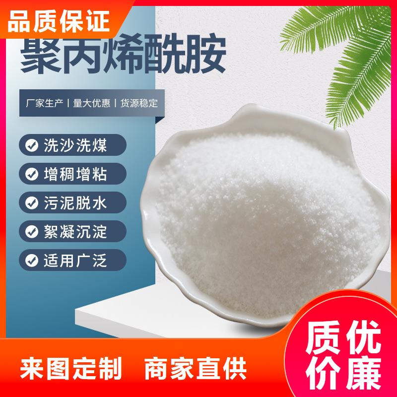 选矿絮凝剂资源