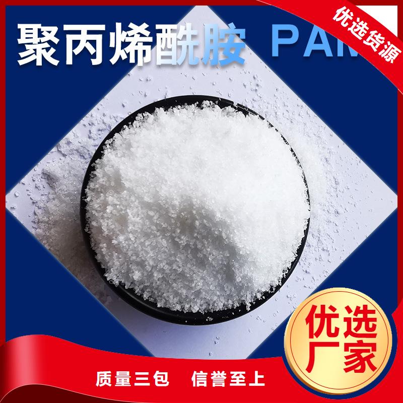 聚丙烯酰胺厂家