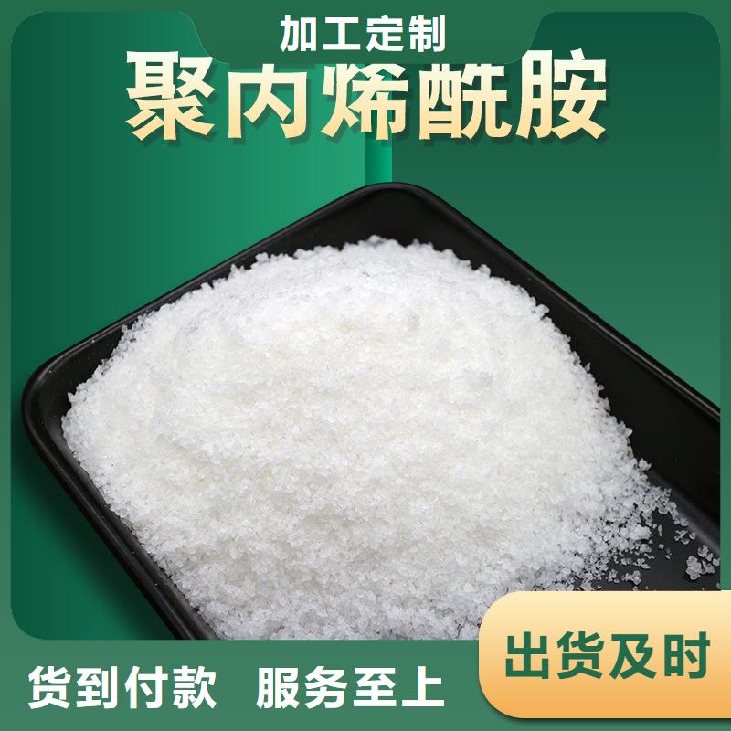 选矿絮凝剂价格