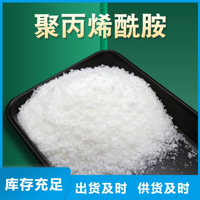 海南东方市沉淀剂资源