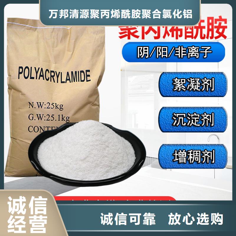 洗砂药剂生产