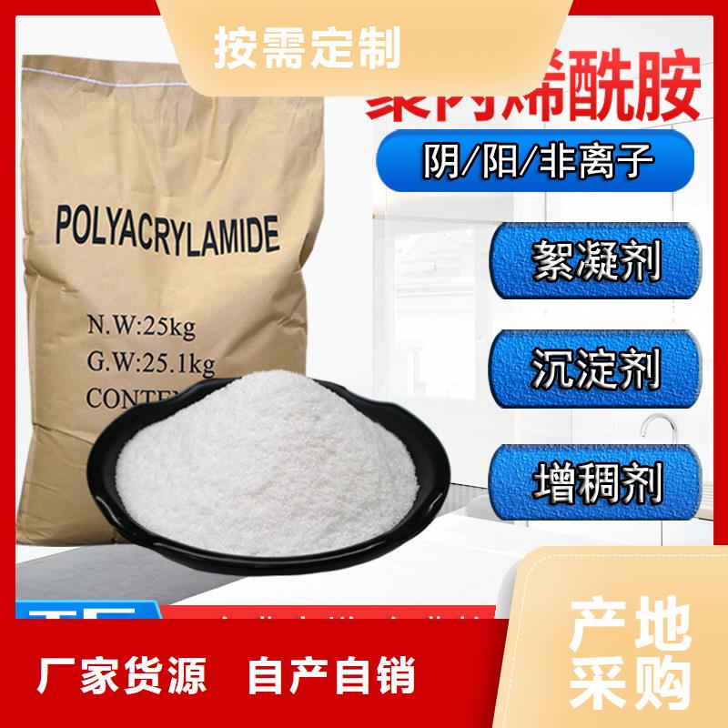 沉淀剂价格